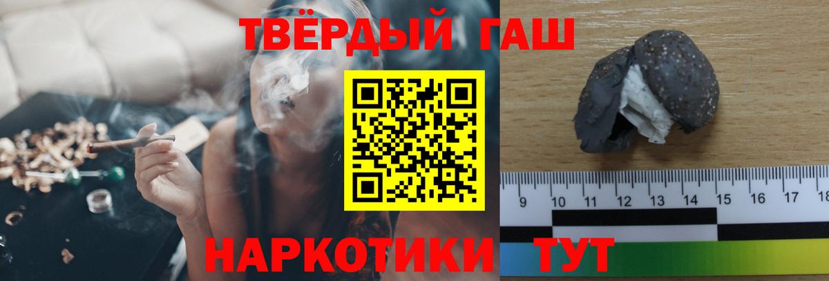 ГАШ  где купить наркоту  ГАШИШ индика сатива  Саяногорск  ГАШ Cannabis  Вход с VPN 