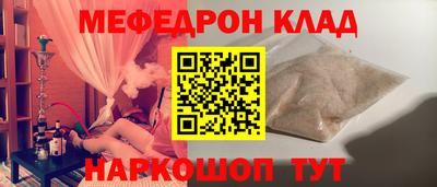 марки nbome Бузулук