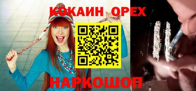 марки nbome Бузулук
