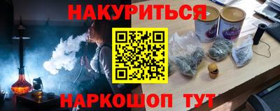 а пвп мука Бугуруслан