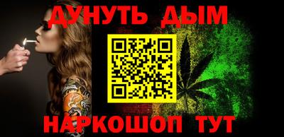марки nbome Бузулук