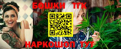 а пвп мука Бугуруслан