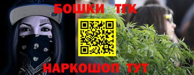 марки nbome Бузулук