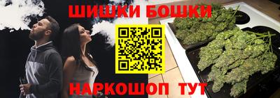 марки nbome Бузулук
