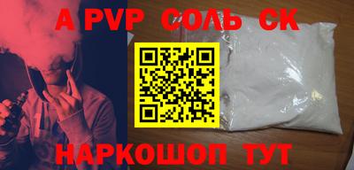 а пвп мука Бугуруслан