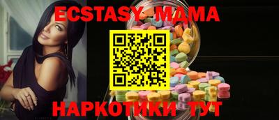 ECSTASY Будённовск