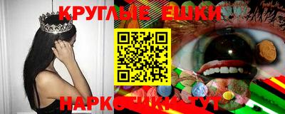 марки nbome Бузулук