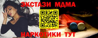 марки nbome Бузулук