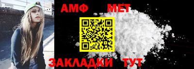 марки nbome Бузулук
