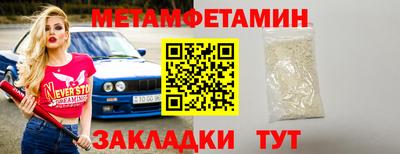 марки nbome Бузулук