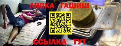 а пвп мука Бугуруслан
