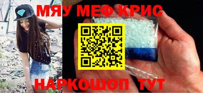 а пвп мука Бугуруслан