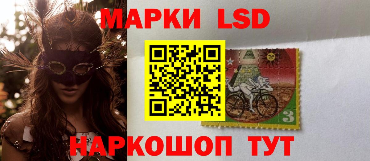 Саяногорск  ЛСД экстази ecstasy  Вход с VPN  Лсд 25 экстази кислота 