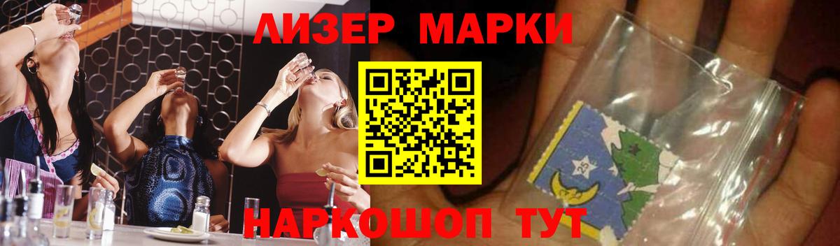 ЛСД экстази кислота Саяногорск