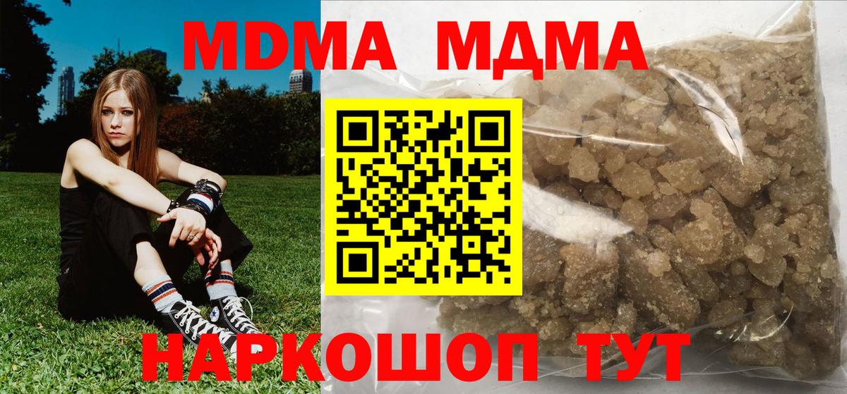 МДМА crystal Саяногорск