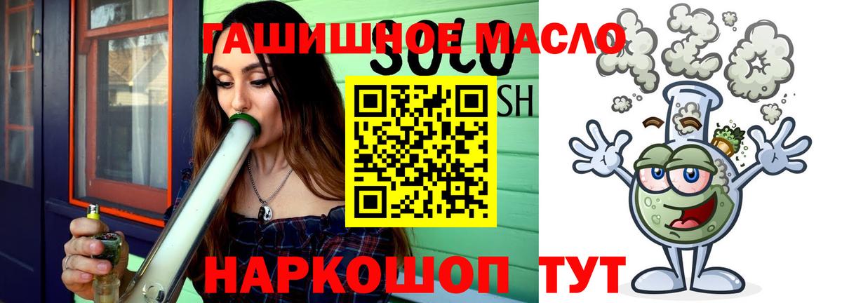 Дистиллят ТГК вейп с тгк Саяногорск