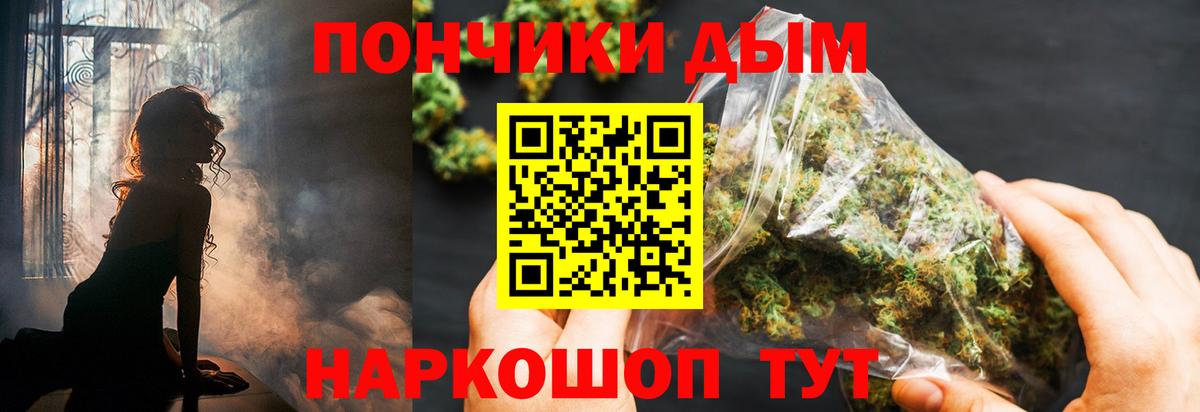 Шишки марихуана семена  Вход с VPN  Саяногорск  Бошки Шишки гибрид  Конопля THC 21%  Бошки Шишки VHQ 